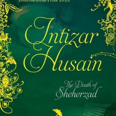 The Death of Sheherzad