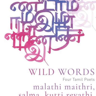 Wild Word: Four Tamil Poets (PERENNIAL 10)