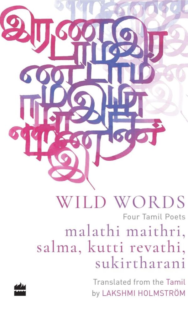 Wild Word: Four Tamil Poets (PERENNIAL 10)