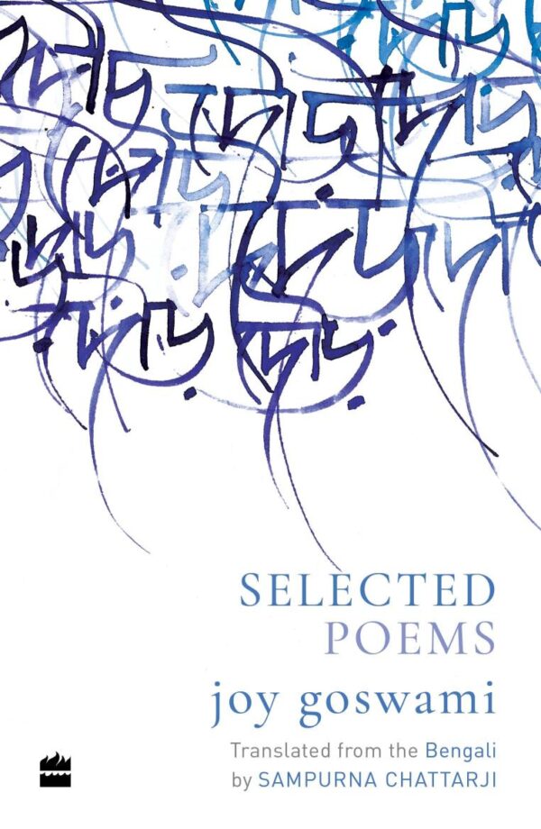 Selected Poems (PERENNIAL 10)