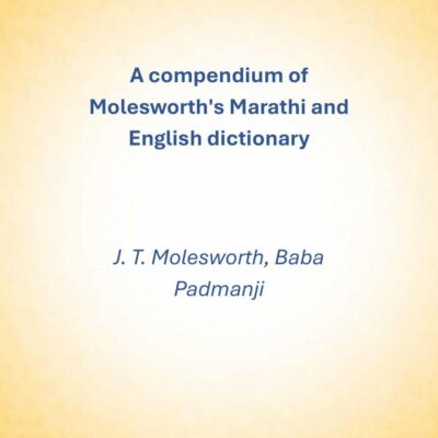 A compendium of Molesworth's Marathi and English dictionary [Hardcover]