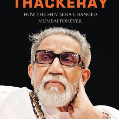 Samrat Balasaheb Thackeray