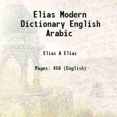 Elias Modern Dictionary English Arabic 1800 [Hardcover]