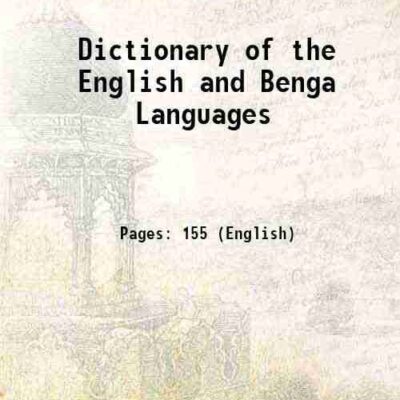 Dictionary of the English and Benga Languages 1879 [Hardcover]