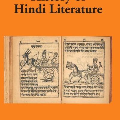 History of Hindi Literature