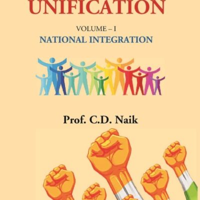 Social Unification: NATIONAL INTEGRATION Volume 1st [Hardcover]