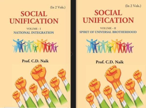 Social Unification: NATIONAL INTEGRATION, SPIRIT OF UNIVERSAL BROTHERHOOD Volume 2 Set [Hardcover]
