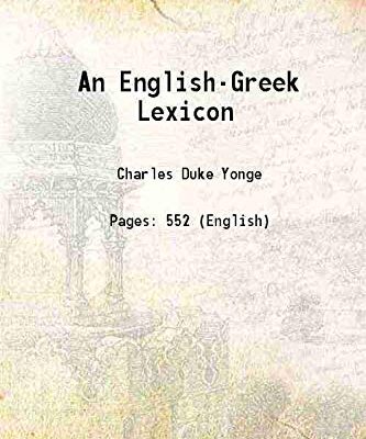 An English-Greek Lexicon 1849 [Hardcover]