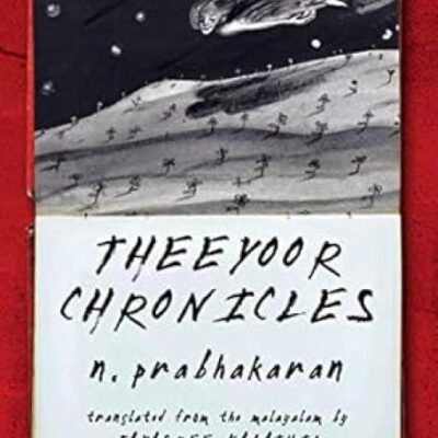 Theeyoor Chronicles