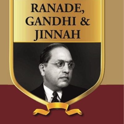Ranade Gandhi & Jinnah