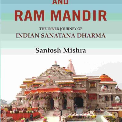 Ayodhya and Ram Mandir: The inner journey of Indian Sanatana Dharma [Hardcover]
