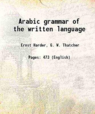 Arabic grammar of the written language [Hardcover]
