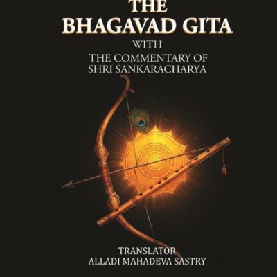 The Bhagavad Gita: with the commentary of Shri Sankaracharya [Hardcover]