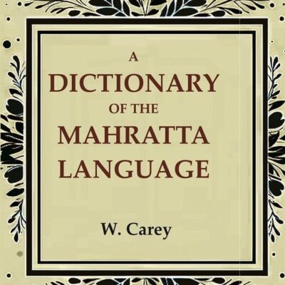 A Dictionary of the Mahratta Language