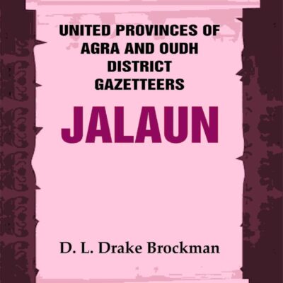 United Provinces of Agra and Oudh District Gazetteers: Jalaun Vol. XXIX [Hardcover]