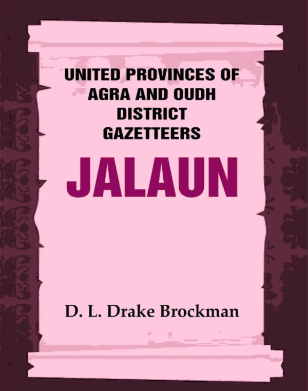 United Provinces of Agra and Oudh District Gazetteers: Jalaun Vol. XXIX [Hardcover]