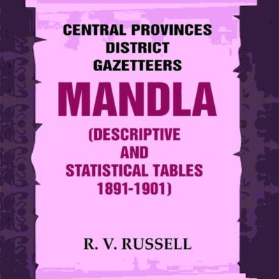 Central Provinces District Gazetteers: Mandla (Descriptive and Statistical Tables 1891-1901) 15th, Vol. A & B [Hardcover]
