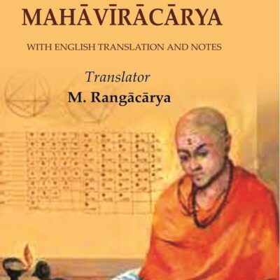 The Ganita-Sāra-Sangraha of Mahāvīrācārya: With English Translation and Notes [Hardcover]