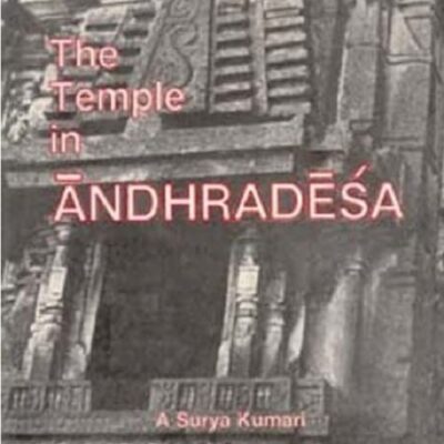 The Temple in Andhradesa