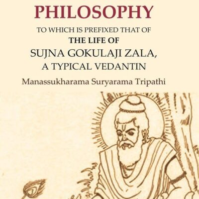 A Sketch of the Vedanta Philosophy: To which is Prefixed that of the Life of Sujna Gokulaji Zala, A Typical Vedantin [Hardcover]