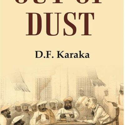 Out Of Dust [Hardcover]
