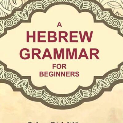 A Hebrew Grammar for Beginners [Hardcover]
