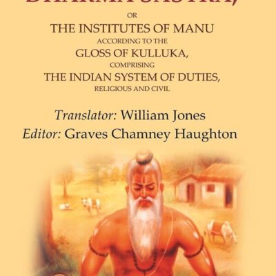 Manava Dharma Sastra: Or the Institutes of Manu According to the Gloss of Kulluka, Comprising the Indian System of Duties, Religious [Hardcover]