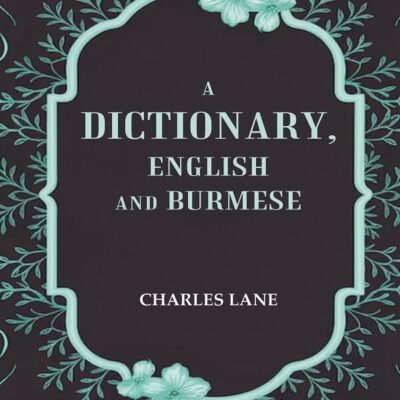 A Dictionary, English and Burmese