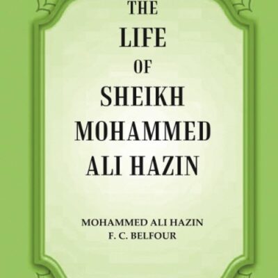 The life of Sheikh Mohammed Ali Hazin
