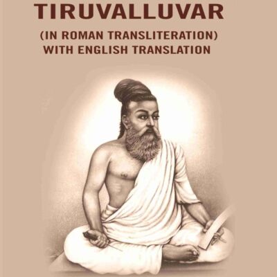 Tirukkural of Tiruvalluvar (In Roman Transliteration) with English Translation