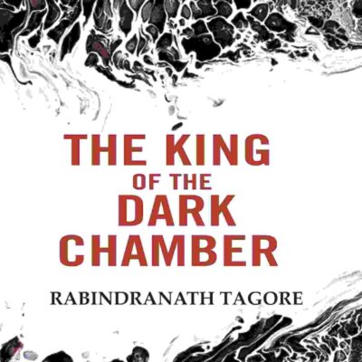 The King of the Dark Chamber