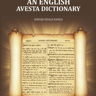 An English-Avesta dictionary.