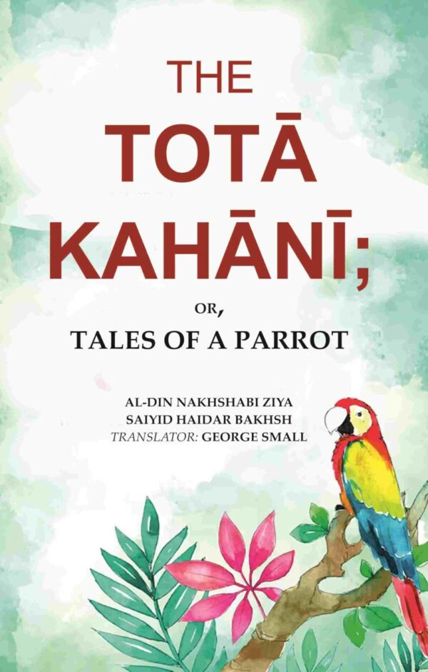 The Totā Kahānī;: Or, Tales of a Parrot [Hardcover]