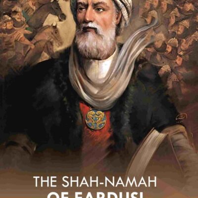 The Shah-Namah of Fardusi [Hardcover]