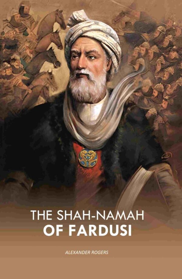 Shah-Namah of Fardusi hardcover book cover - Persian epic poetry classic