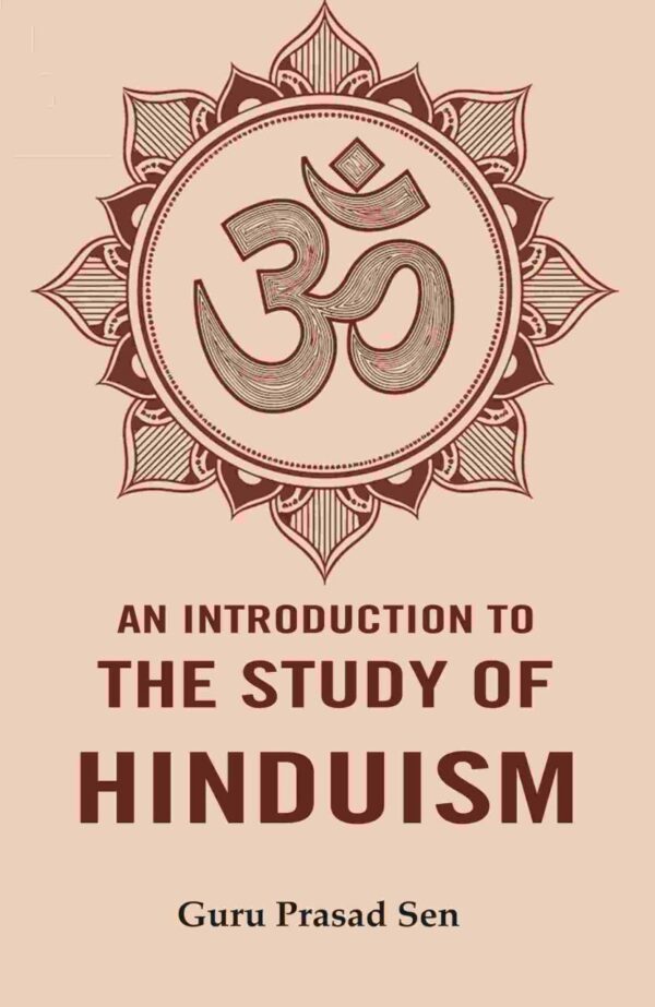 An Introduction to the Study of Hinduism book cover - 300 page guide to Hindu philosophy and practices
