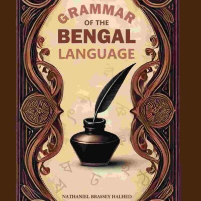 A Grammar of the Bengal Language [Hardcover]
