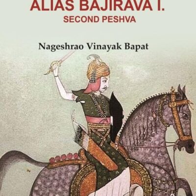 Bajirava Ballala Alias Bajirava I. Second Peshva [Hardcover]