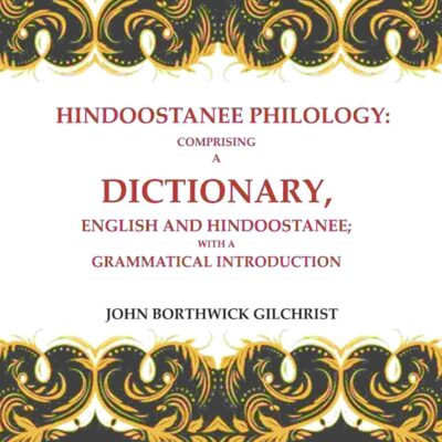 Hindoostanee Philology: Comprising a Dictionary, English and Hindoostanee; With a Grammatical Introduction [Hardcover]