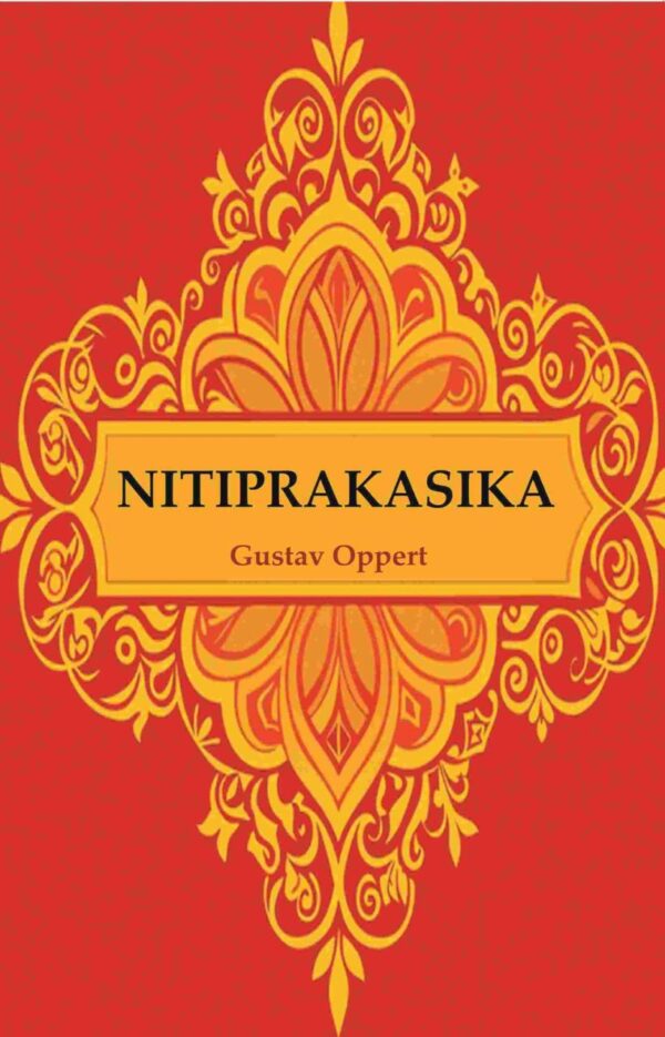 Nitiprakasika hardcover book – classical ethics and philosophy for young readers, published by Gyan Publishing House
