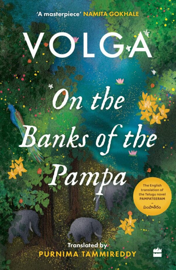 On the Banks of the Pampa novel cover - contemporary Indian fiction by Perumal Murugan, Harper Perennial India
