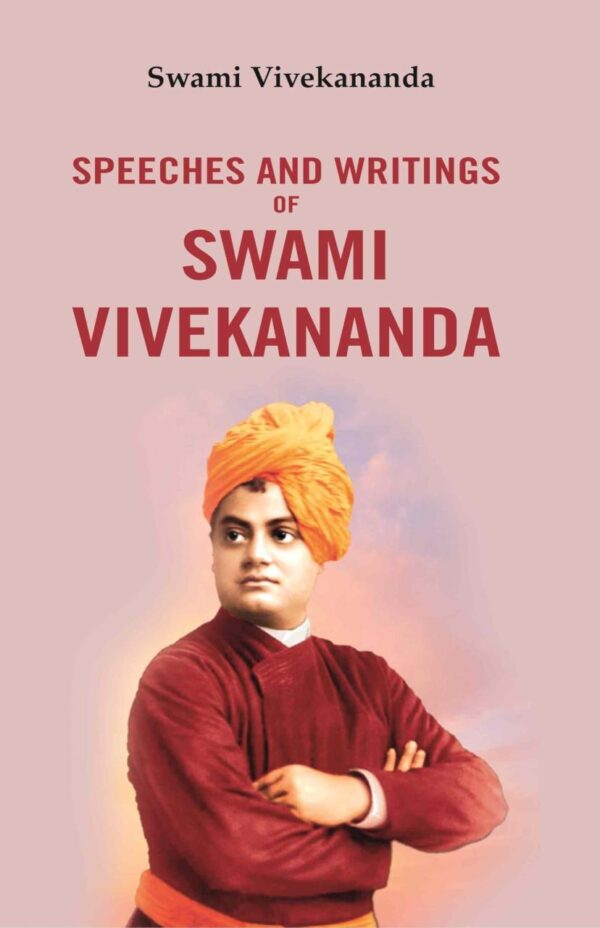 Speeches And Writings of Swami Vivekananda book cover - Gyan Publishing House edition