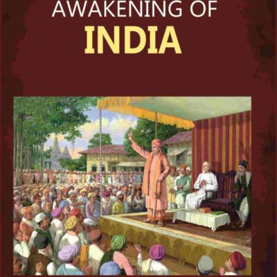 The Awakening of India [Hardcover]