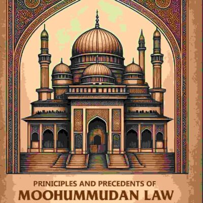 Priniciples And Precedents Of Moohummudan Law [Hardcover]