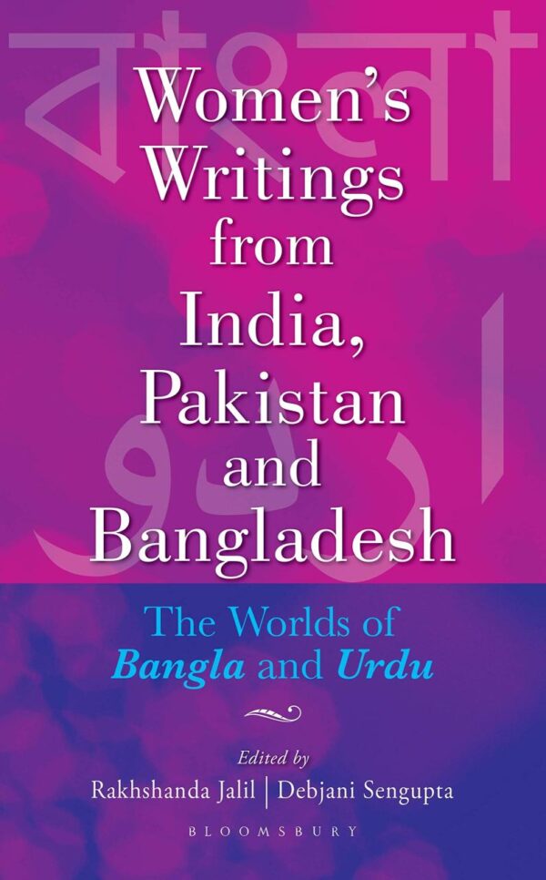 Women's Writings from India Pakistan and Bangladesh book cover featuring Bangla and Urdu literature anthology