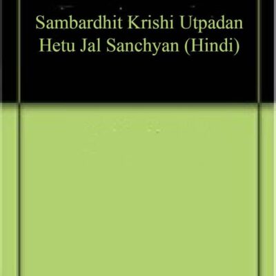 Sambardhit Krishi Utpadan Hetu Jal Sanchyan (Hindi)