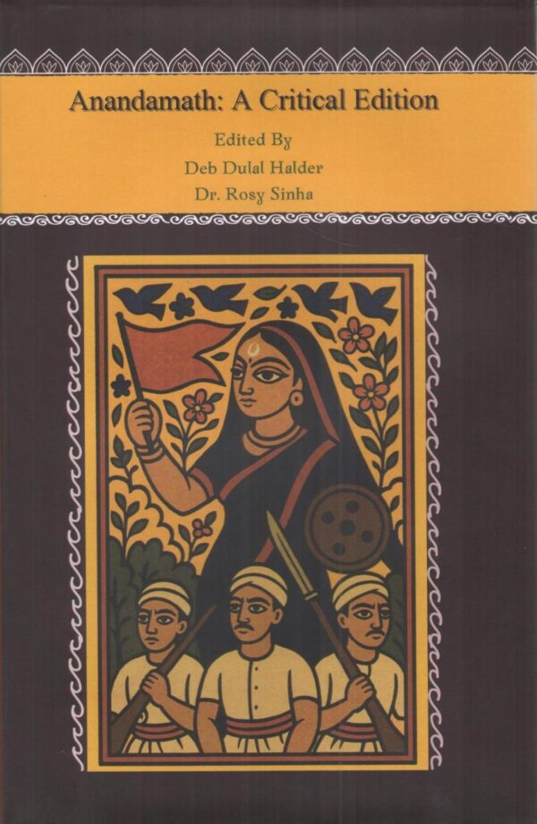 Anandamath A Critical Edition by Bankim Chandra Chattopadhyay book cover