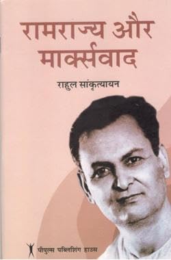 Agrarian Relations and Early British Rule in India: Ceded and Conquered Provinces, Uttar Pradesh