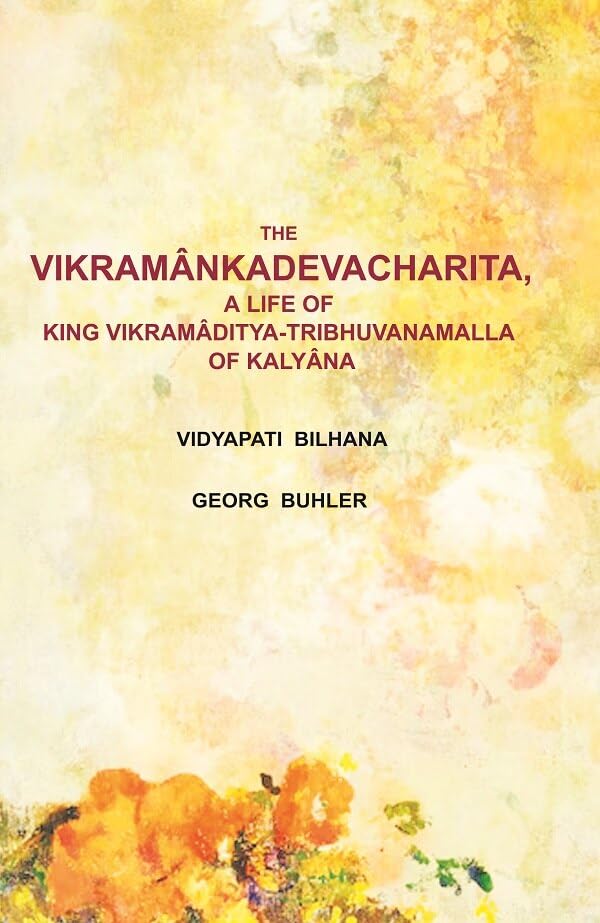 The Vikramânkadevacharita: A Life of King Vikramâditya-Tribhuvanamalla of Kalyâṇa [Hardcover]