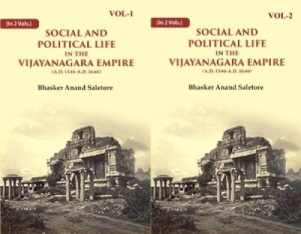 Social and Political Life in the Vijayanagara Empire (A.D. 1346-A.D. 1646) 2 Vols. Set [Hardcover]